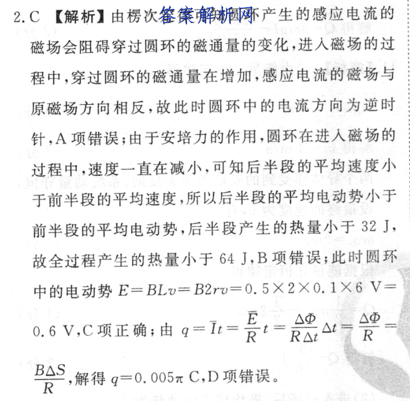 image.png@!test