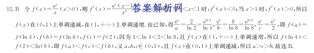 ʡ2022-2023ѧһѧڸ¿(3157C)ѧͼƬ