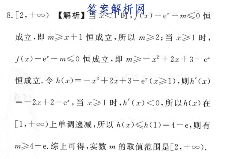 image.png@!test