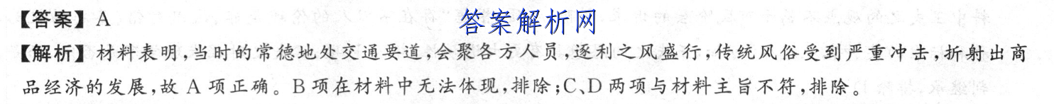 ʡ2022ڸ꼶ĿѧͼƬ