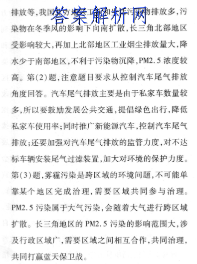  2022~2023ѧȾ꼶һѧм()뷨A(ͳ)ͼƬ