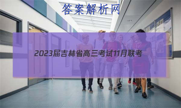 2023켪ʡ11(904CJL)ʷͼƬ