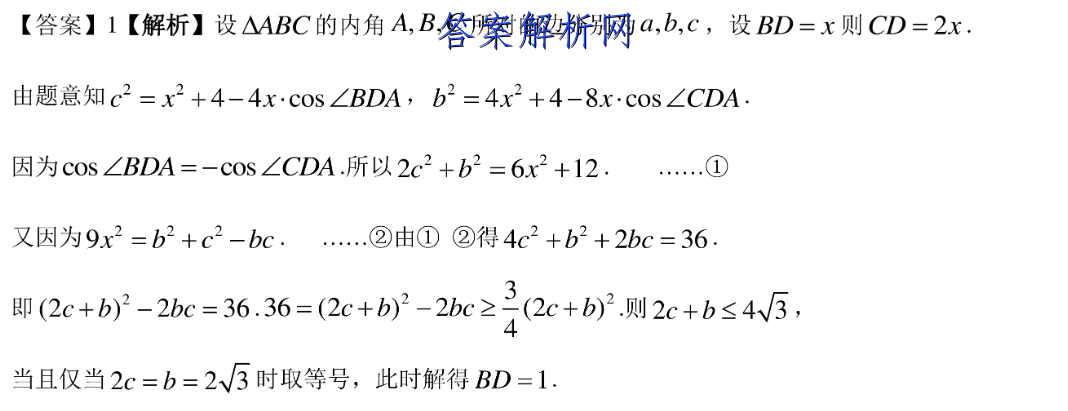 Уꡱ2022~2023ѧȸѧп(P3028C)δͼƬ