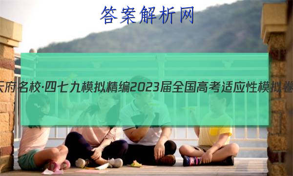 츮У߾ ģ⾫ 2023ȫ߿Ӧģ()3ӢͼƬ