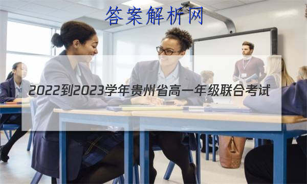 2022-2023ѧʡһ꼶Ͽ(23-104A)ͼƬ