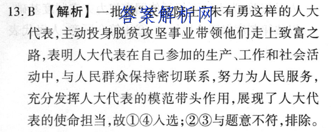 image.png@!test