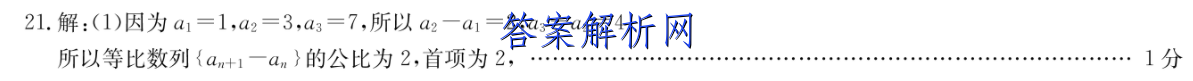 ʡ2022-2023ѧһѧڸ¿(3157C)ӢͼƬ