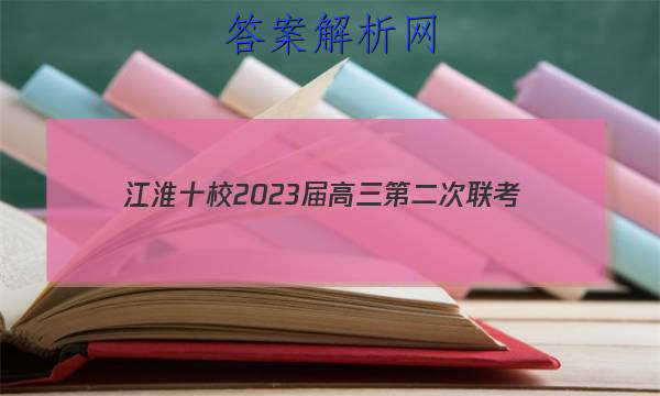 ʮУ2023ڶ(2022.11)ͼƬ