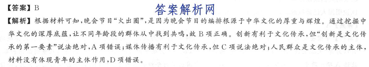 ʡ2022-2023ѧһѧڸ¿(3157C)ĿѧͼƬ
