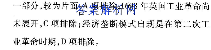 2022-2023ѧӱʡһ꼶ѧп(002AHEB)ѧͼƬ