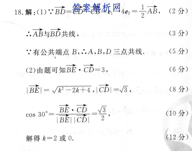 2023켪ʡ11(904CJL)ѧͼƬ