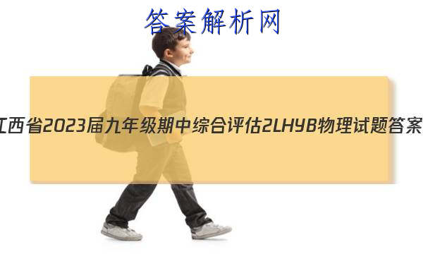 ʡ2023꼶ۺ 2L HYBͼƬ