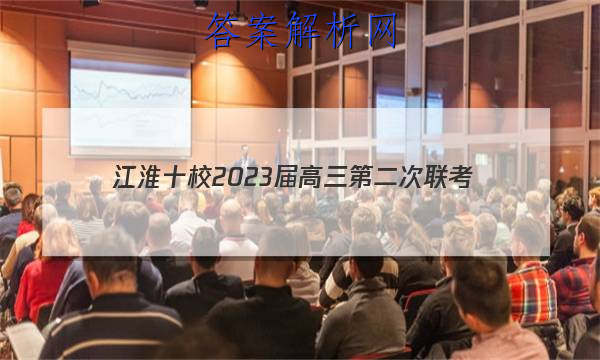 ʮУ2023ڶ(2022.11)ѧͼƬ