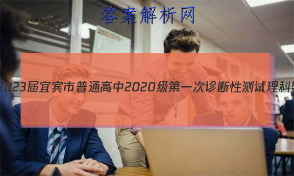 [˱һ]2023˱ͨ2020һԲѧͼƬ