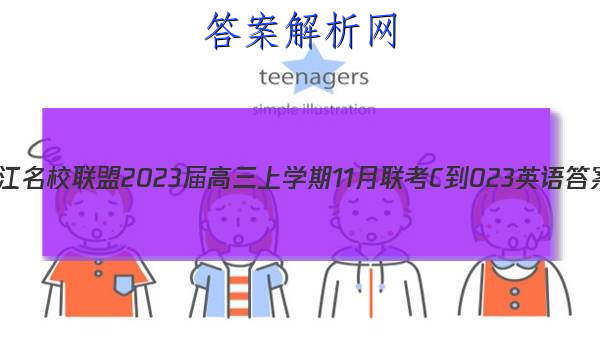 У2023ѧ11[C-023]ӢͼƬ
