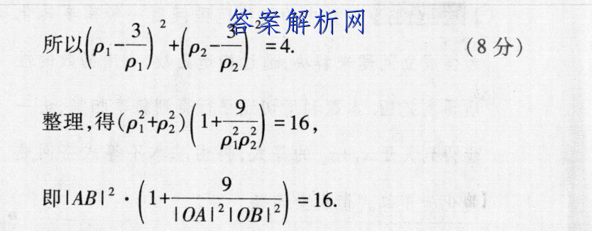 2023ǻϽ ߿Ӧۺϼ¿()4ѧͼƬ