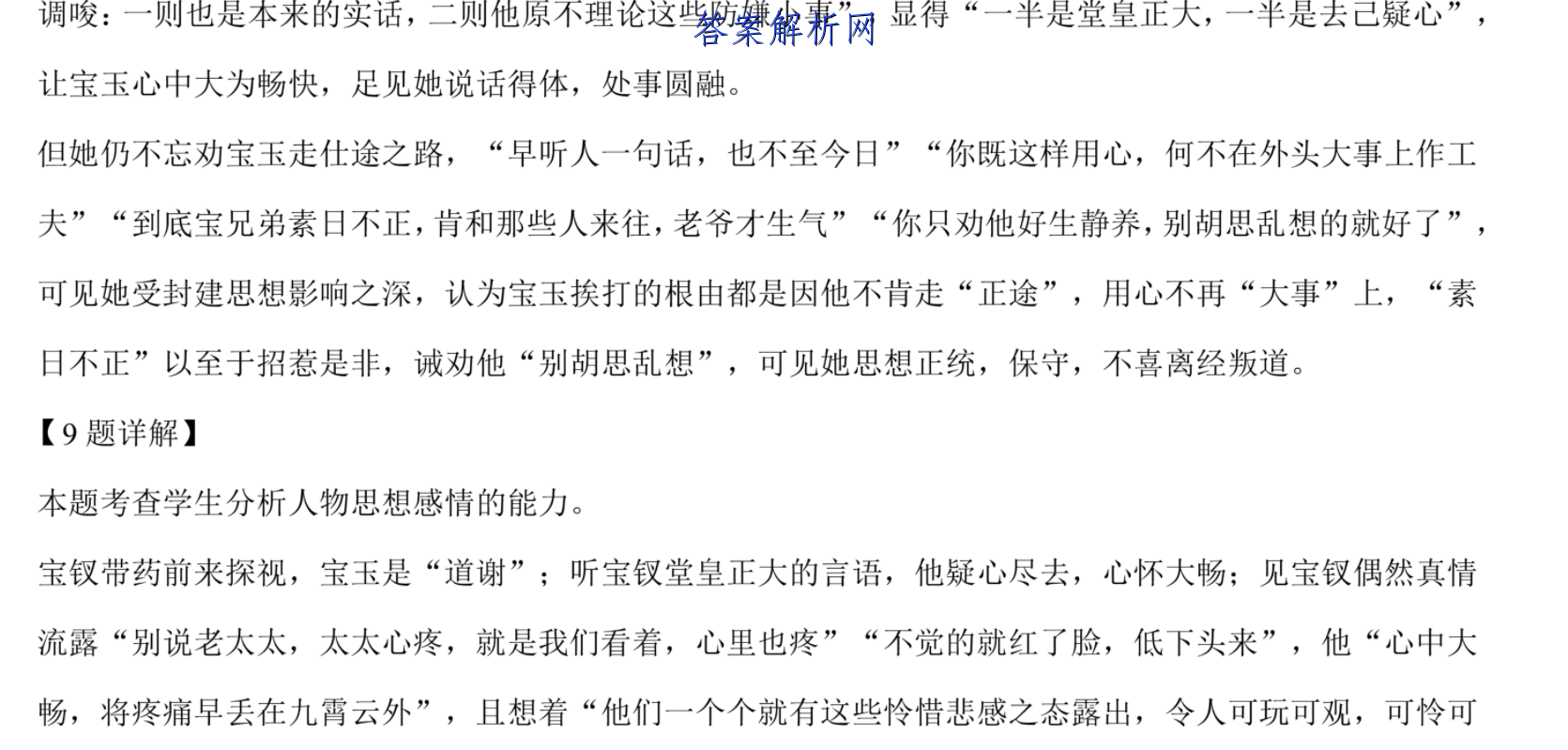 image.png@!test