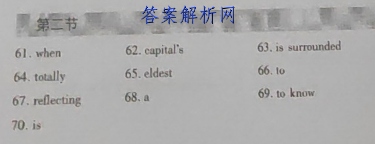 2023ǻϽ ߿Ӧۺϼ¿()2ѧͼƬ