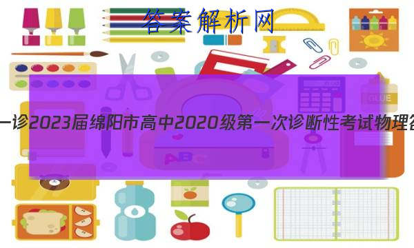 [һ]2023и2020һԿͼƬ