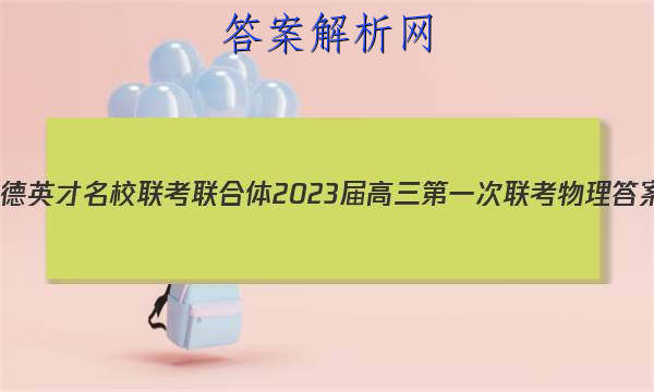 ׵Ӣ У 2023һͼƬ