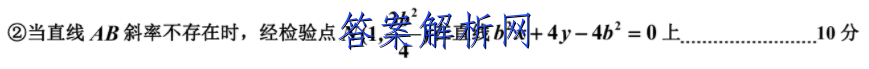 ʡSL2022~2023ѧѧڸ(12)¿Ծ(233334D)Ծ()ͼƬ