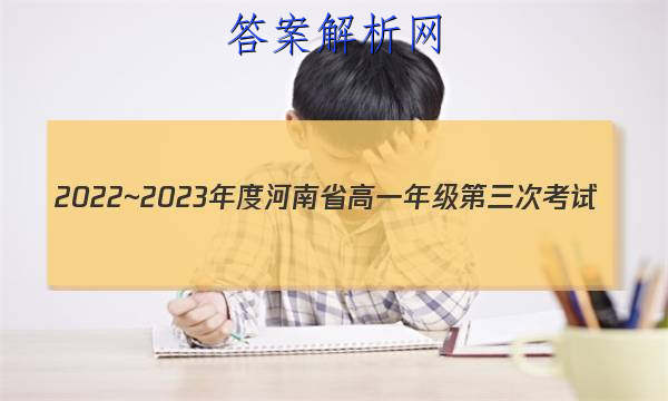 2022~2023Ⱥʡһ꼶ο(23-179A1)ѧͼƬ