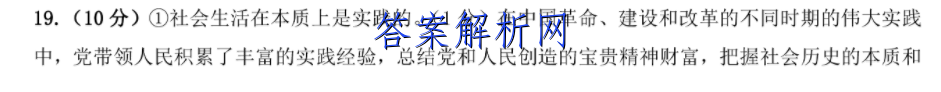 2023届衡水金卷先享题·专项分组练 新高考 高考大题分组练 八英语试卷 答案(更新中) 职业教育 第3张