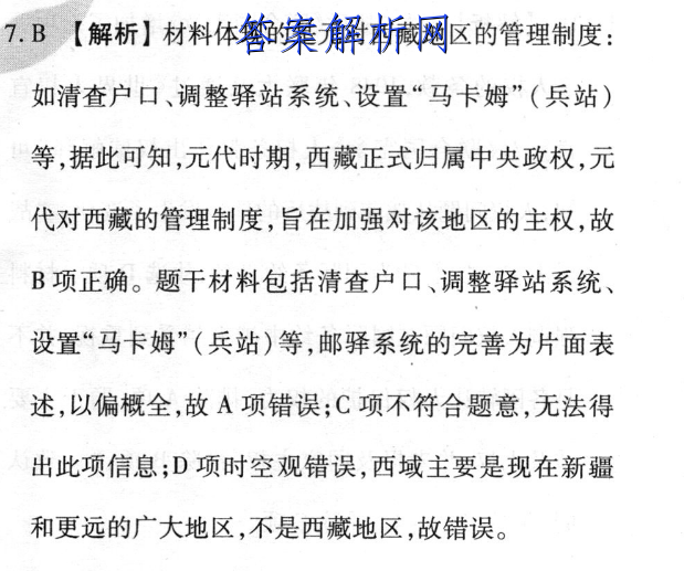 image.png@!test
