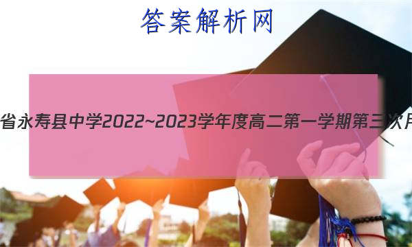 ʡѧ2022~2023ѧȸ߶һѧڵ¿(23265B)Ծ()ͼƬ