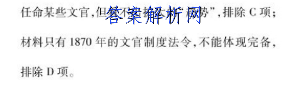 2023年全国高考·模拟调研卷XXY(五)5数学 考卷答案 职业教育 第4张