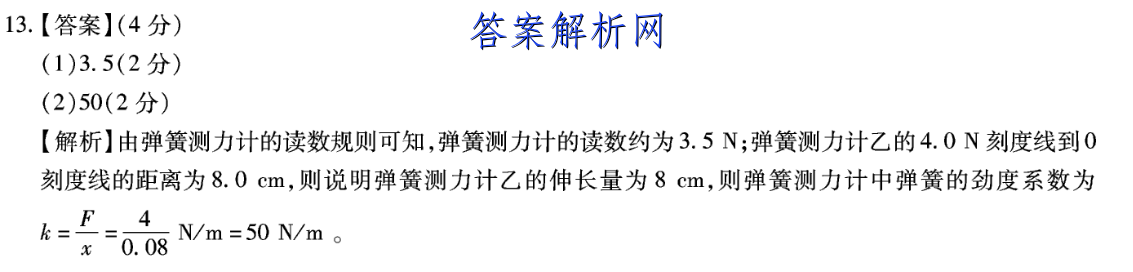 ʡ2022-2023ѧѧЭУ߶ڶο(23-184B)Ծ ()ͼƬ