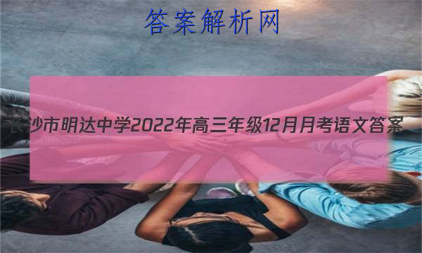 ɳѧ2022꼶12¿ĴͼƬ
