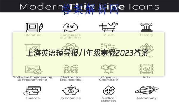 ϺӢ︨꼶2023ͼƬ