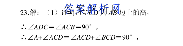 2022-2023ѧ갲ʡһ12(23-150A)ѧԾ ()ͼƬ