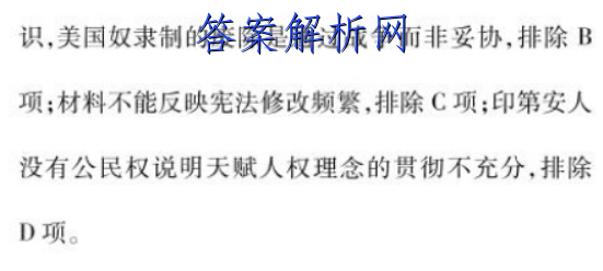 2023普通高等学校招生全国统一考试新高考仿真卷(十)10数学 考卷答案 职业教育 第3张