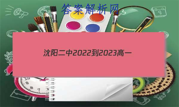 2022-2023һ(25)ѧ12½׶βͼƬ