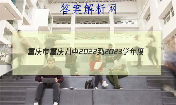2022-2023ѧ()ҵԾ()ͼƬ