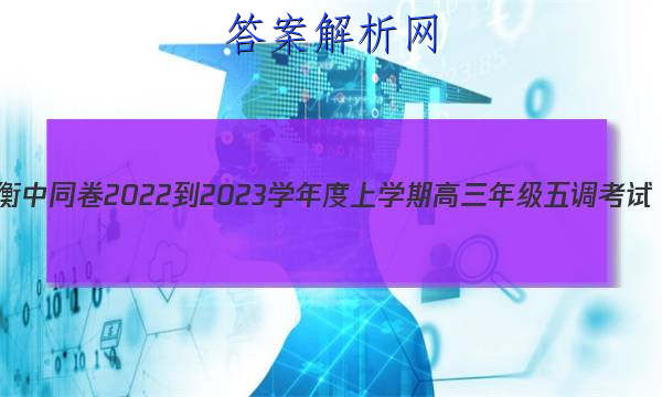 ͬ 2022-2023ѧѧڸ꼶(½̲İS)ͼƬ