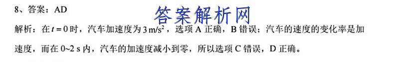 2023届学普试卷高三第三次(联考版)理科数学试题试卷答案(更新中) 职业教育 第3张