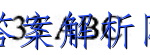 山西省2023届九年级期末综合评估 4L R政治试题答案 职业教育 第3张
