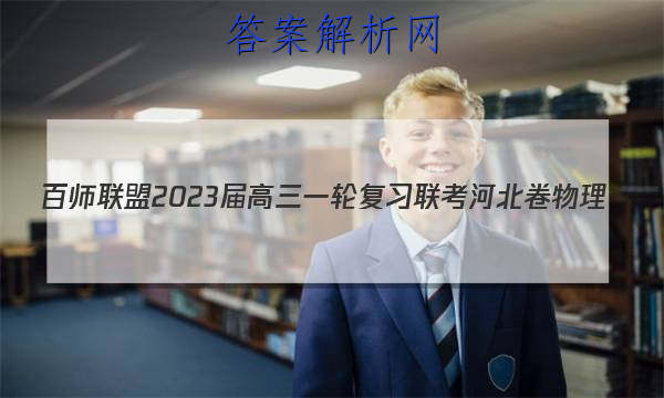 ʦ2023һָϰ ӱ ()4Ծ()ͼƬ