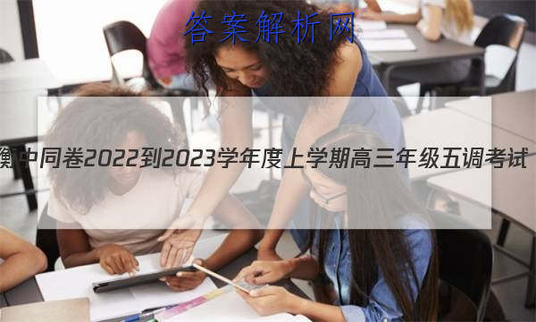ͬ 2022-2023ѧѧڸ꼶(½̲İL)ʷͼƬ