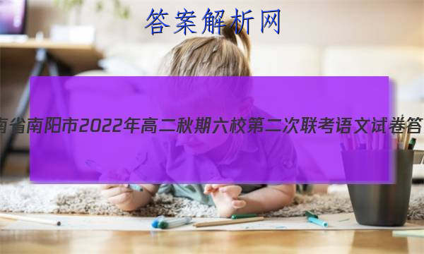 ʡ2022߶УڶԾ()ͼƬ