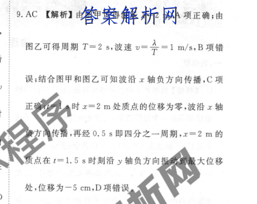 上海英语辅导报八年级寒假2023答案 职业教育 第2张