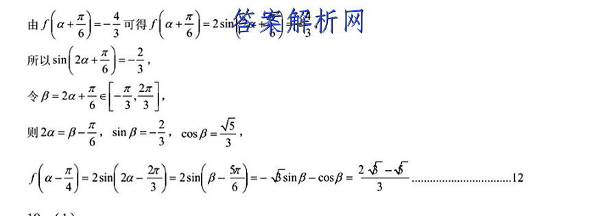 衡中同卷·2023届 调研卷 (新教材版A)(二)语文试卷 答案(更新中) 职业教育 第3张