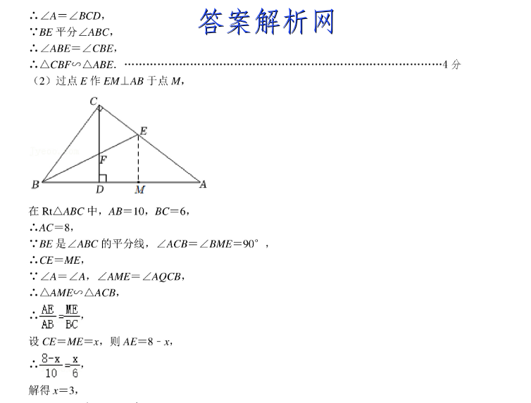 2022-2023ѧ갲ʡһ12(23-150A)ѧԾ ()ͼƬ