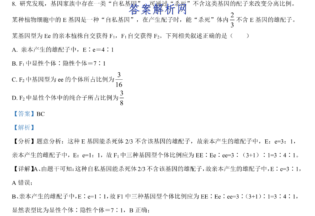 ʡ2023꼶׶() 3L RӢͼƬ