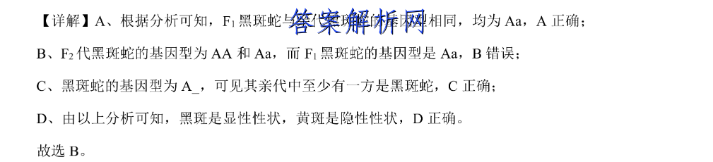 ʡ2023꼶׶() 3L RӢͼƬ