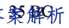 2023届广东省高三12月联考(23-188C)政治试题答案 职业教育 第3张