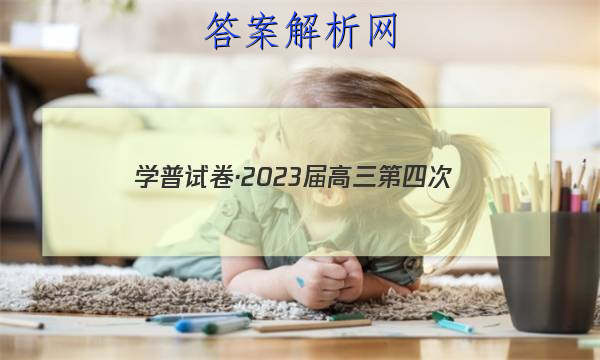 ѧԾ2023Ĵ()ͼƬ
